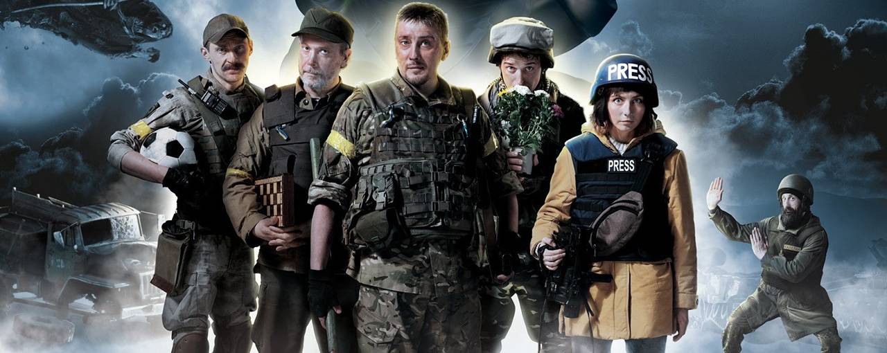 Телепремьера фильма «Наші котики» состоится в День защитника Украины