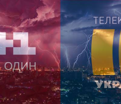 Протистояння продовжується. 1+1 media звинуватила «Україну» в трансляції російських серіалів