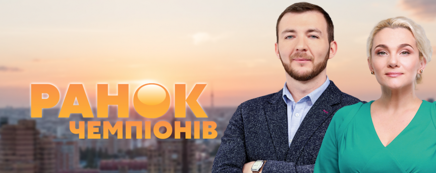 Канал «Україна 24» запускає ранкове шоу
