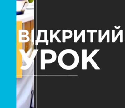 Телеканал «Київ» відновив виробництво телеуроків для середньої школи