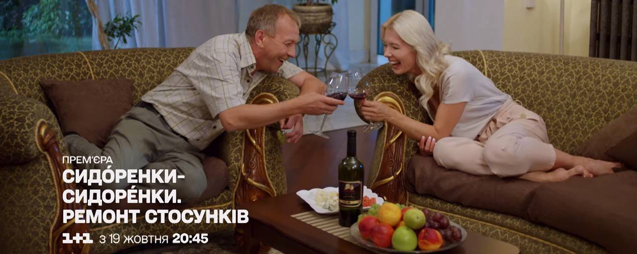 Премьеры новых сезонов сериалов «СидОренко-СидорЕнко» и «Братья по крови» состоятся онлайн
