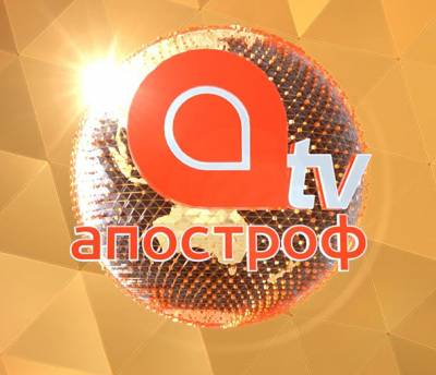 «Апостроф TV» теперь доступен в цифровой сети Т2