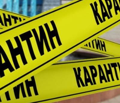 В Україні запровадили карантин вихідного дня