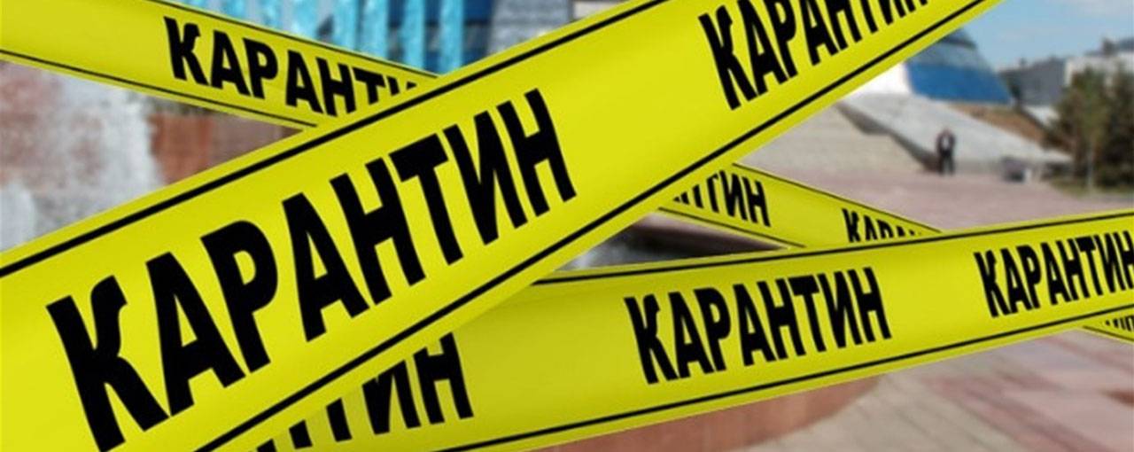 В Украине ввели карантин выходного дня