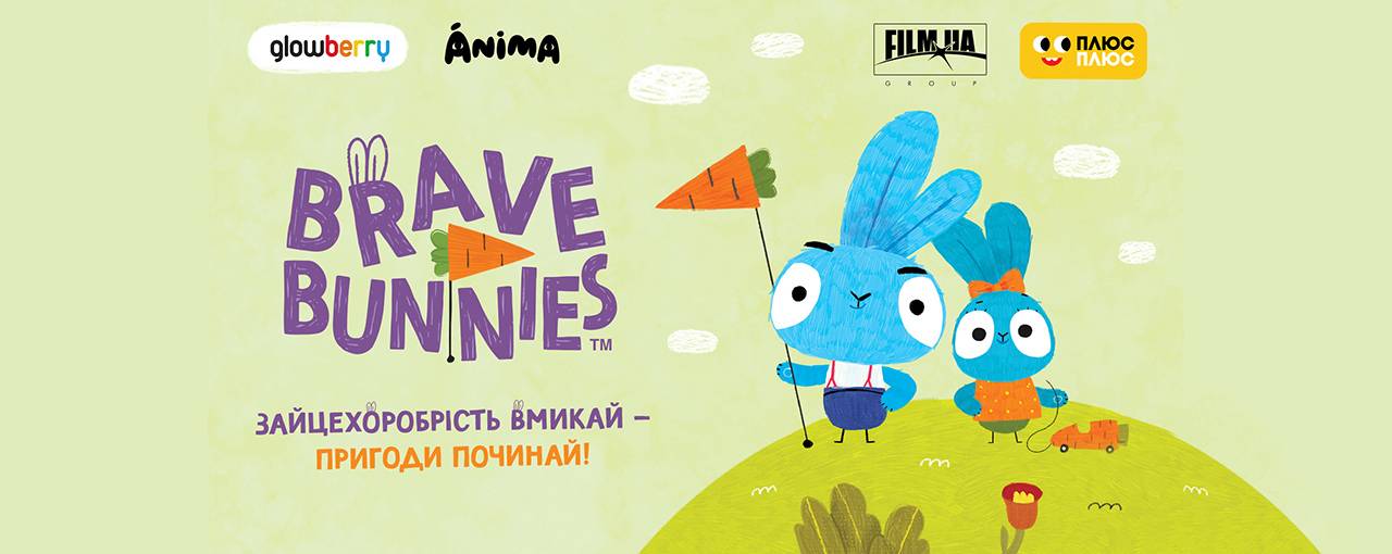 FILM.UA Group оголосила дату світової прем’єри мультсеріалу «Хоробрі зайці»