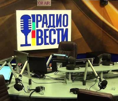 «Радио Вести» возвращает свою лицензию, выиграв суд у Нацсовета