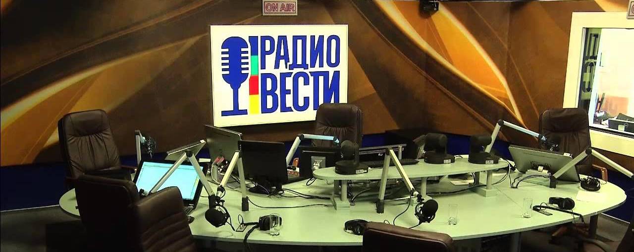 «Радио Вести» возвращает свою лицензию, выиграв суд у Нацсовета