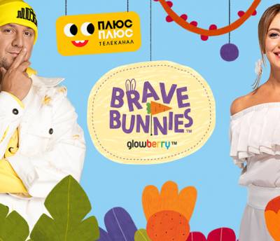 Потап и Елена Кравец озвучили героев украинского мультсериала «Храбрые зайцы»