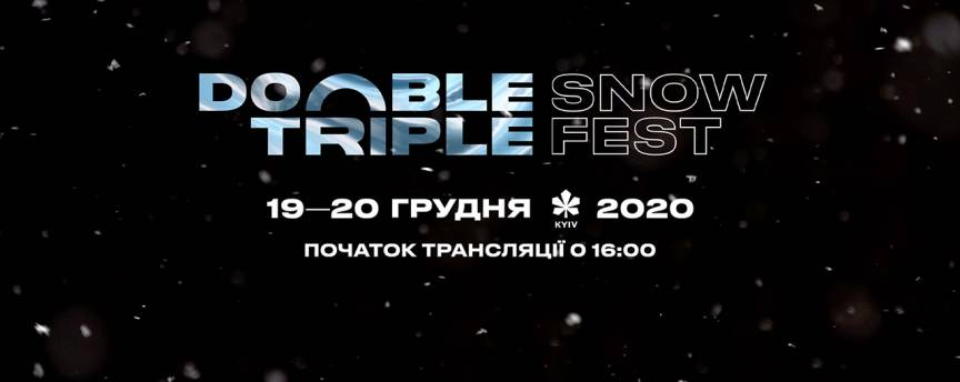MEGOGO транслюватиме міжнародні змагання «Дабл Тріпл Snow Fest 2020»