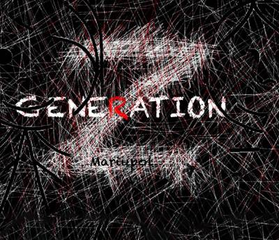 «Покоління Z». Кейс сценарію першого українського ігрового фільму про події повномасштабної війни