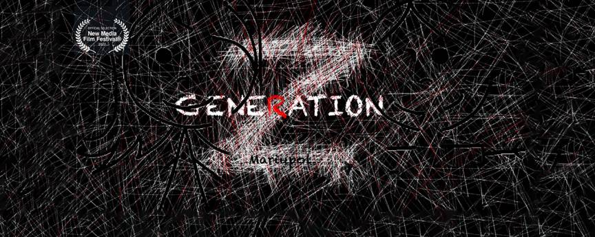 «Покоління Z». Кейс сценария первого украинского игрового фильма о событиях полномасштабной войны