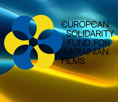 FAQ о Европейском фонде солидарности с украинскими фильмами и первых проектах, получивших финансирование