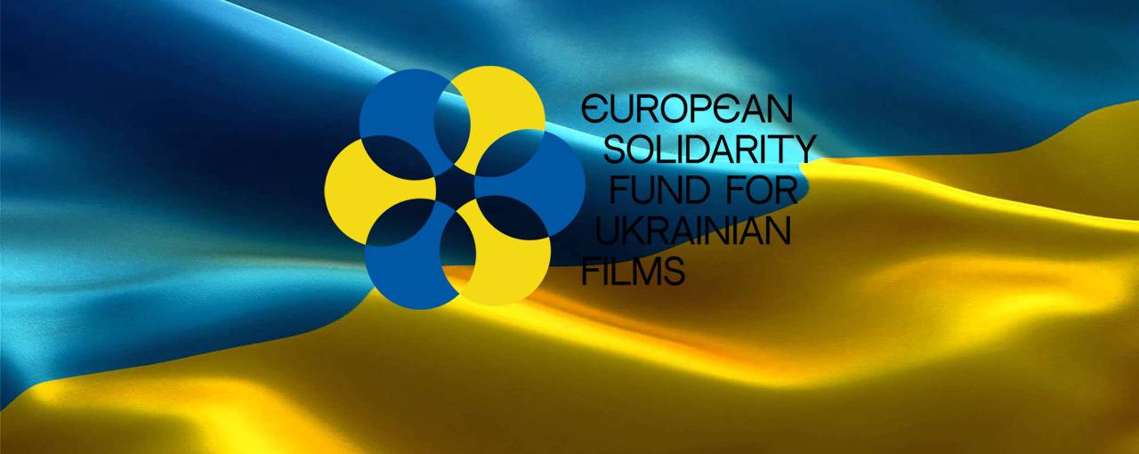 FAQ про Європейський фонд солідарності з українськими фільмами та перші проекти, що отримали фінансування