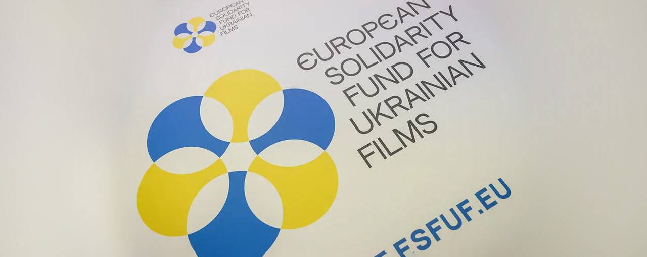 1,2 млн євро на фінансування українських фільмів, і хто може їх отримати. FAQ про Європейський фонд солідарності, частина 2