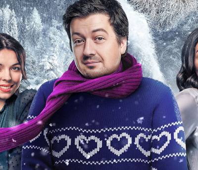 «Дон Жуан із Жашкова» готовится к новогоднему свиданию в кино: трейлер украинской жизненной комедии