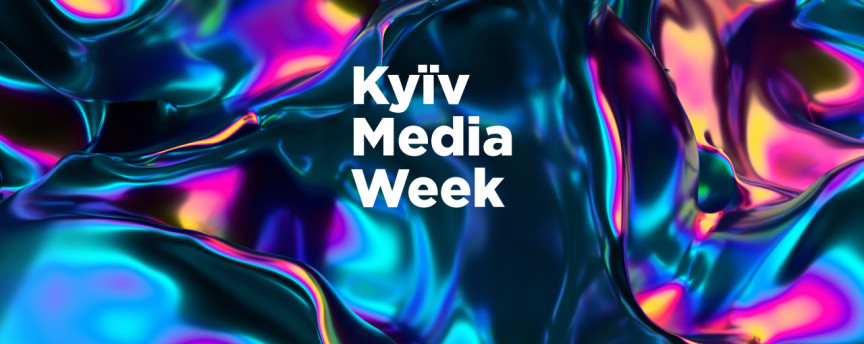 Kyiv Media Week 2023. СПЕЦПРОЕКТ